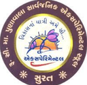 Higher Secondary School Certificate (HSC) - Science & Secondary School Certificate (SSC) - Science logo